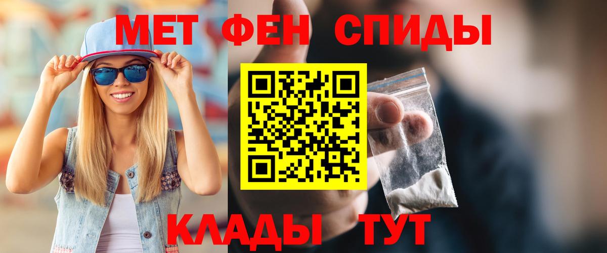 АМФ Розовый Александров