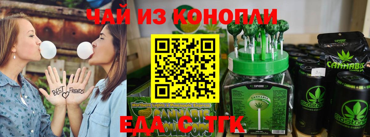 Александров  Canna-Cookies марихуана  Вход с VPN 