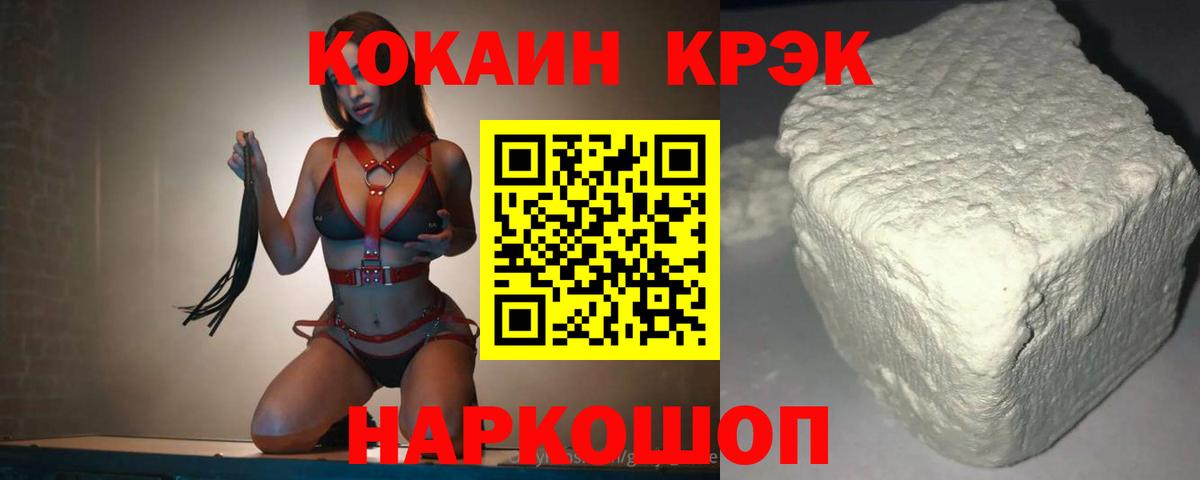 Александров  COCAIN Боливия  Вход с VPN  КОКАИН Fish Scale 