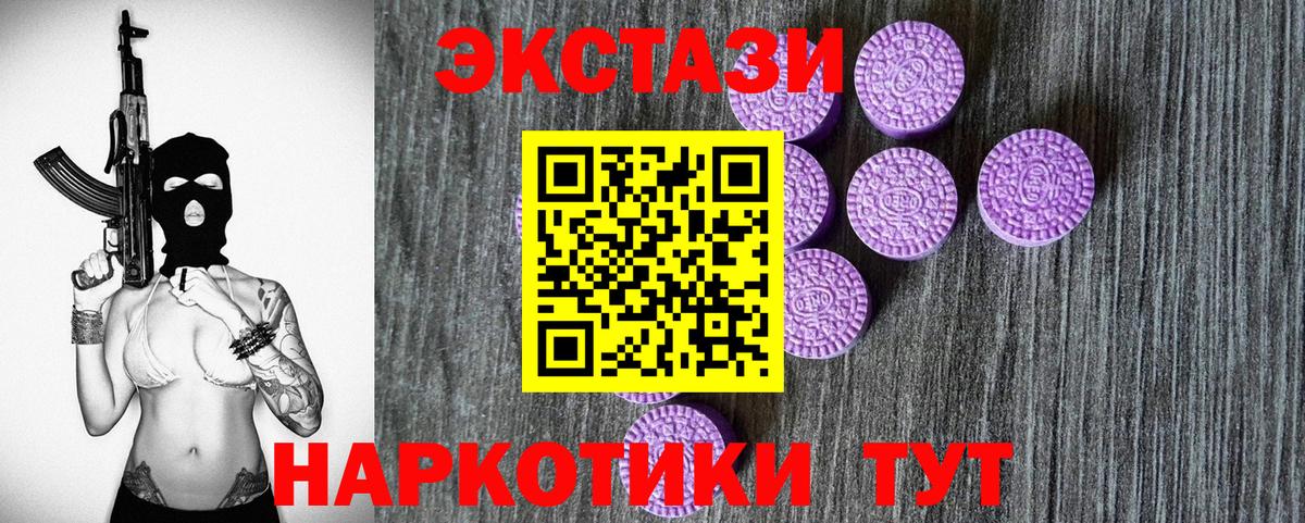 ЭКСТАЗИ louis Vuitton  Вход с VPN  МЕГА как зайти  Александров  Ecstasy mix  ЭКСТАЗИ 