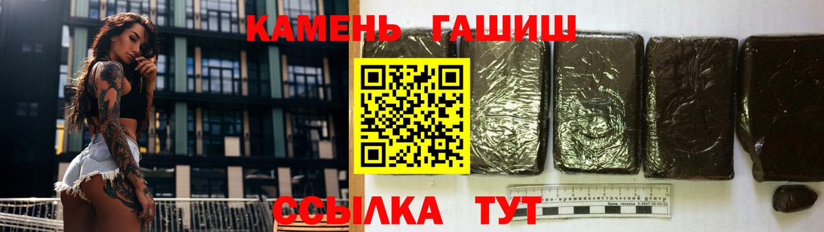 Гашиш 40% ТГК Александров