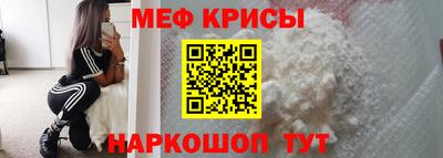 амф Краснокаменск