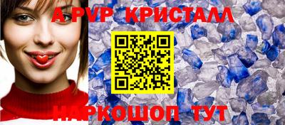 наркотики Краснознаменск