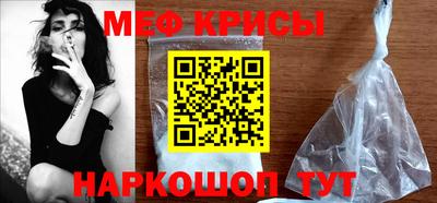 стафф Краснодар