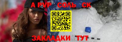 наркотики Краснознаменск