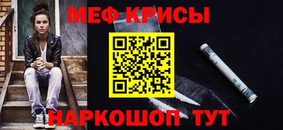 амф Краснокаменск