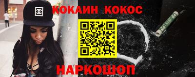 наркотики Краснознаменск