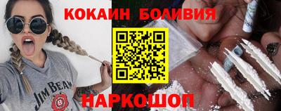 стафф Краснодар