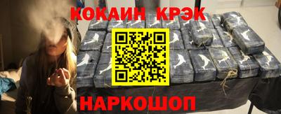 наркотики Краснознаменск
