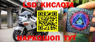 стафф Краснодар
