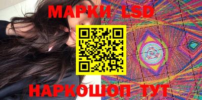 стафф Краснодар