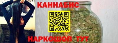 стафф Краснодар
