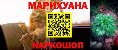 амф Краснокаменск