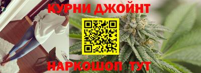 наркотики Краснознаменск