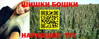 наркотики Краснознаменск