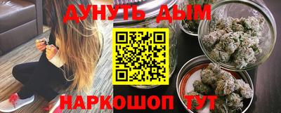 стафф Краснодар