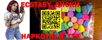 амф Краснокаменск