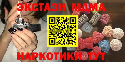 стафф Краснодар