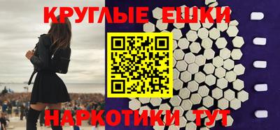 стафф Краснодар