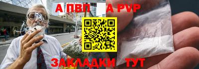 амф Краснокаменск