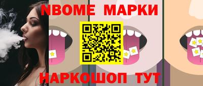 стафф Краснодар