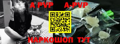 наркотики Краснознаменск