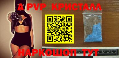 наркотики Краснознаменск