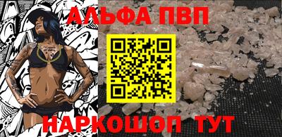 стафф Краснодар