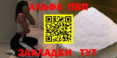 стафф Краснодар