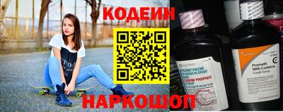 наркотики Краснознаменск