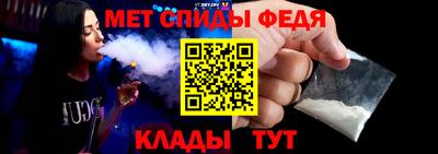 амф Краснокаменск
