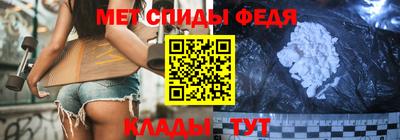 стафф Краснодар