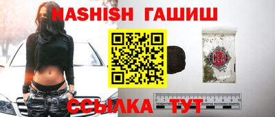 амф Краснокаменск