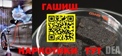 стафф Краснодар