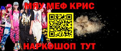 наркотики Краснознаменск