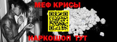 стафф Краснодар