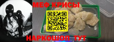 амф Краснокаменск