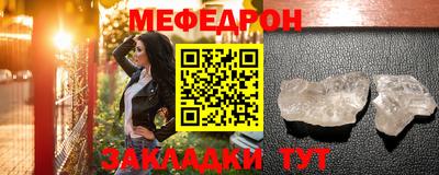 амф Краснокаменск