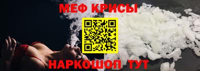 стафф Краснодар
