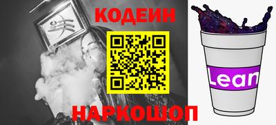 наркотики Краснознаменск