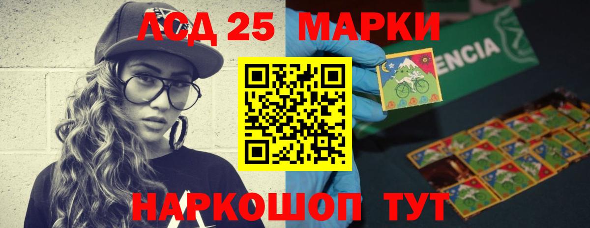 Лсд 25 экстази кислота  Вход с VPN  Лсд 25 экстази кислота  Александров 