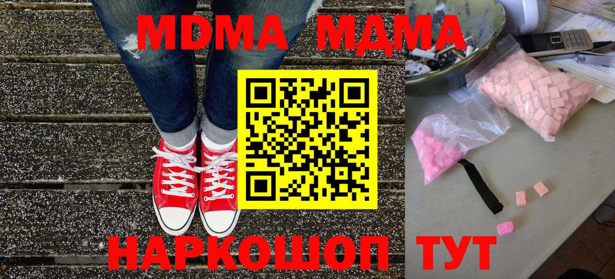 MDMA VHQ Александров