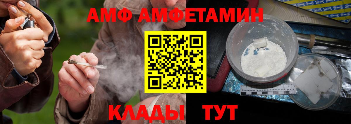 Метамфетамин витя Александров