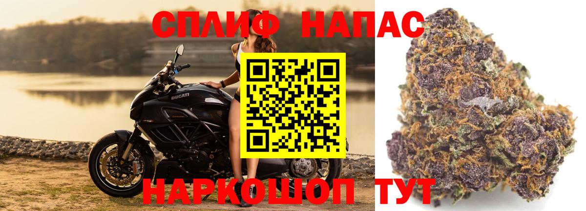 Конопля планчик  Конопля планчик  Шишки марихуана VHQ  Вход с VPN  Александров 
